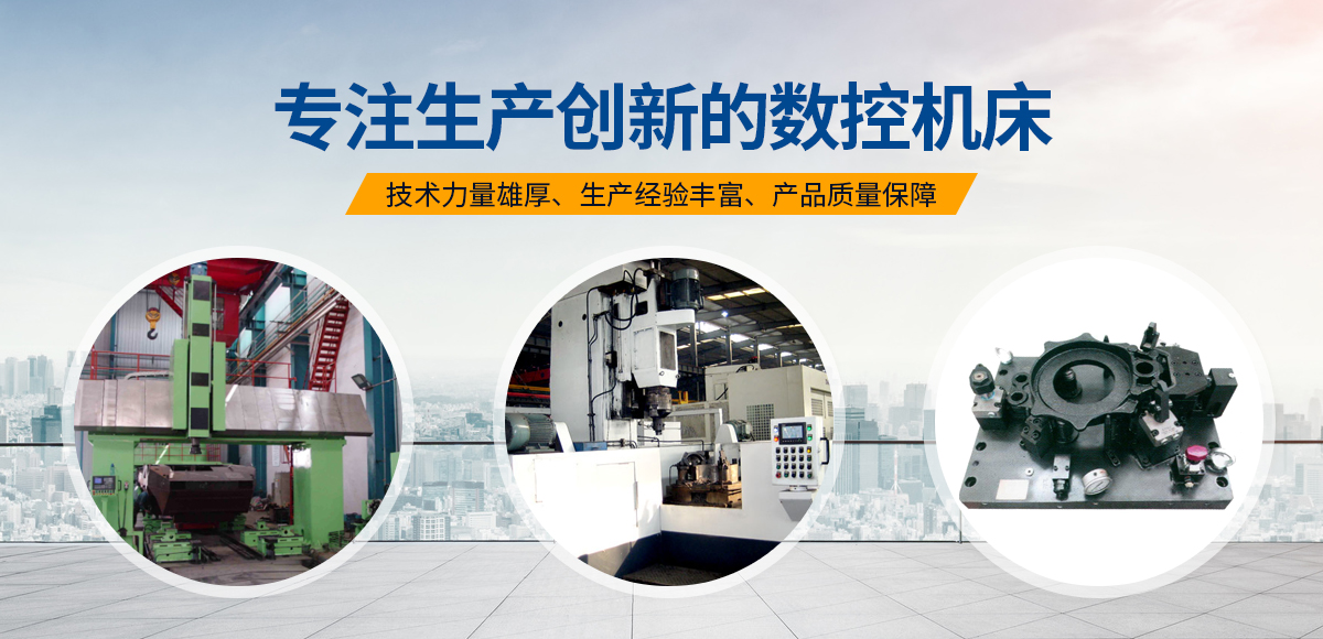 安陽(yang)紅鋼機械裝備(bei)有限公司(si)